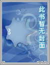九炼归仙